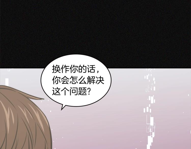 第4季第47话 B计划92