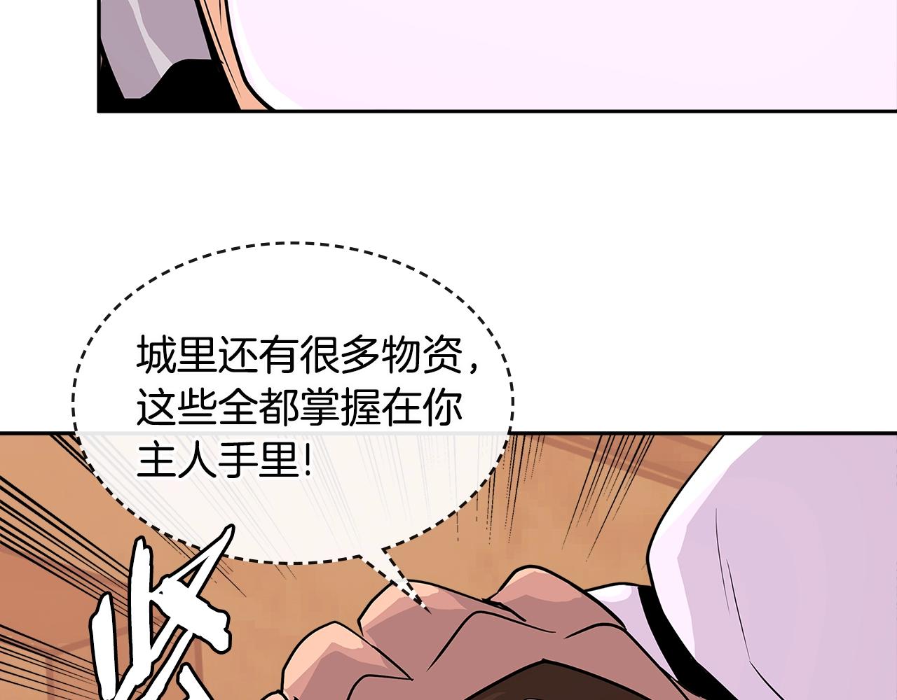 第2季第20话 希望77