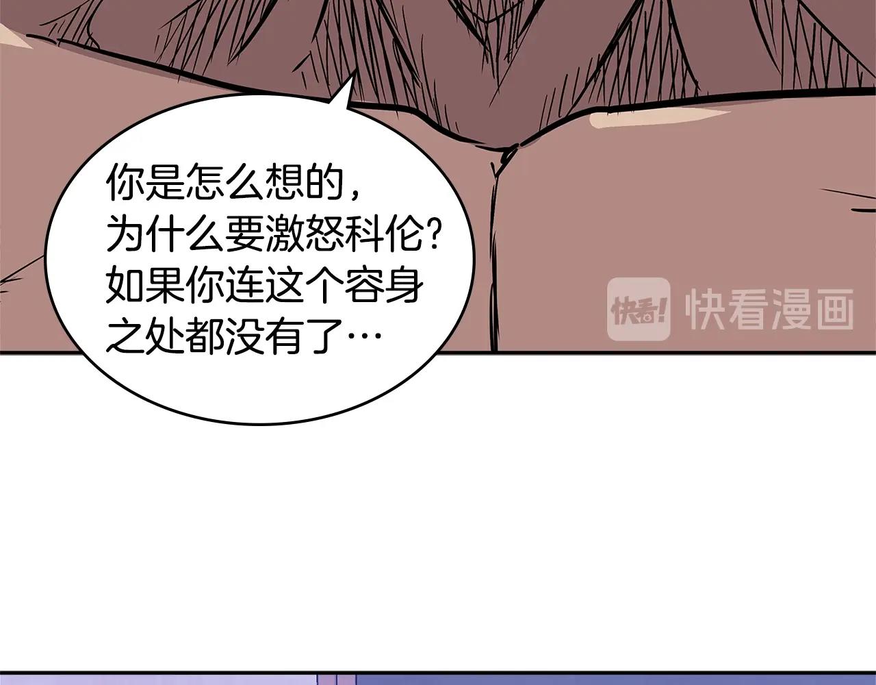 第4季第18话 计划179