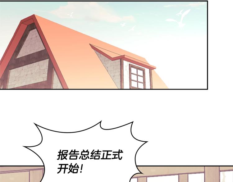第4季第37话 利润157