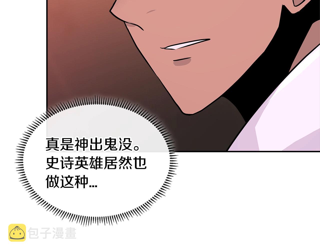 第3季第3话 经验127