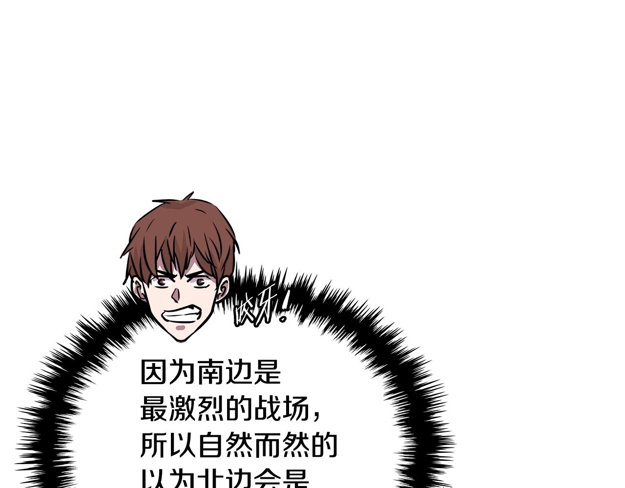 第3季第22话 上当了吧！77