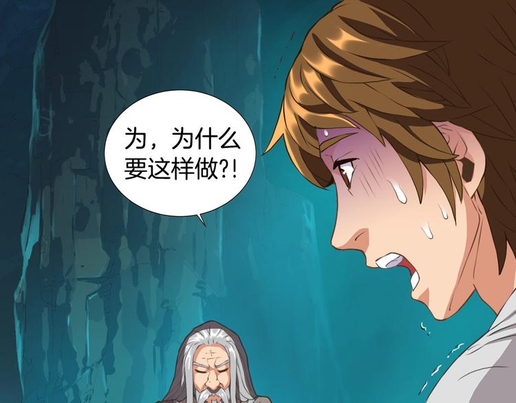第15话 枷锁133