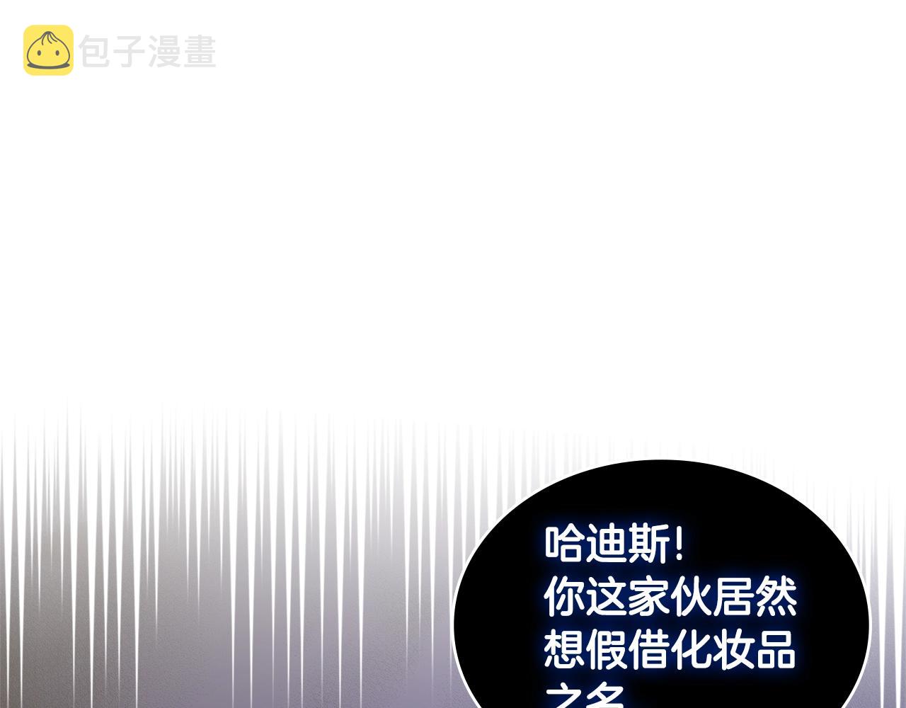 第4季第58话 黑商父亲9