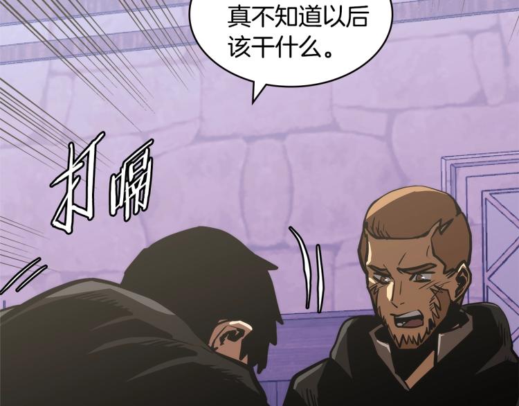 第4季第51话 滚开！165