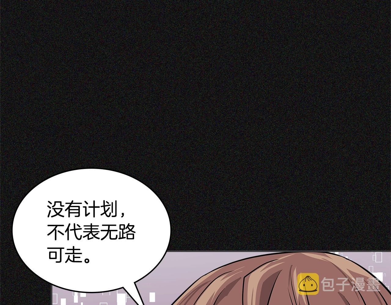 第4季第5话 任务消失？!198