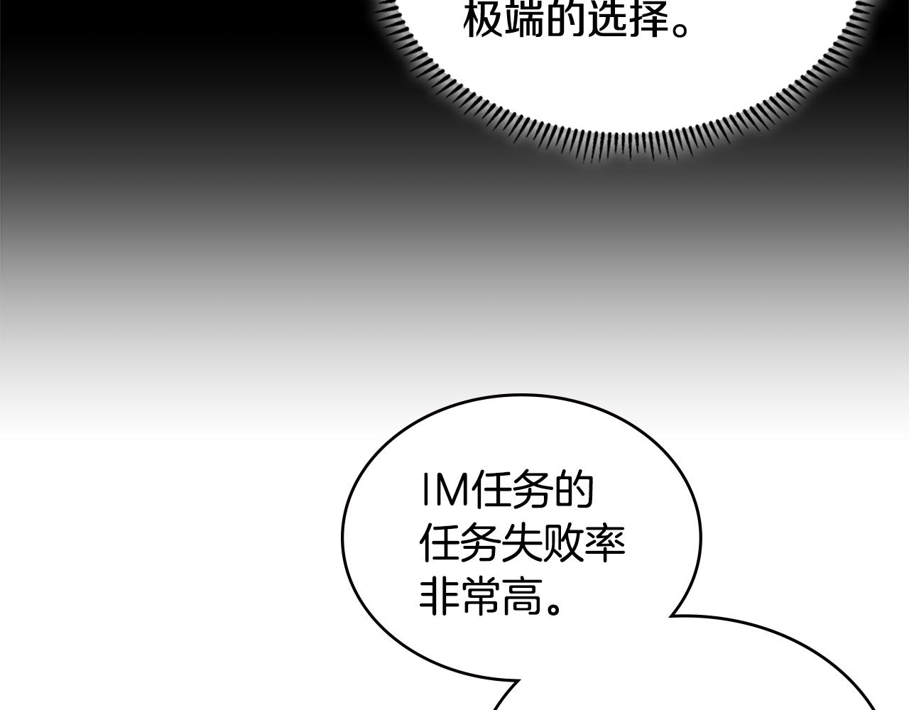 第1话 被勒索的人生163