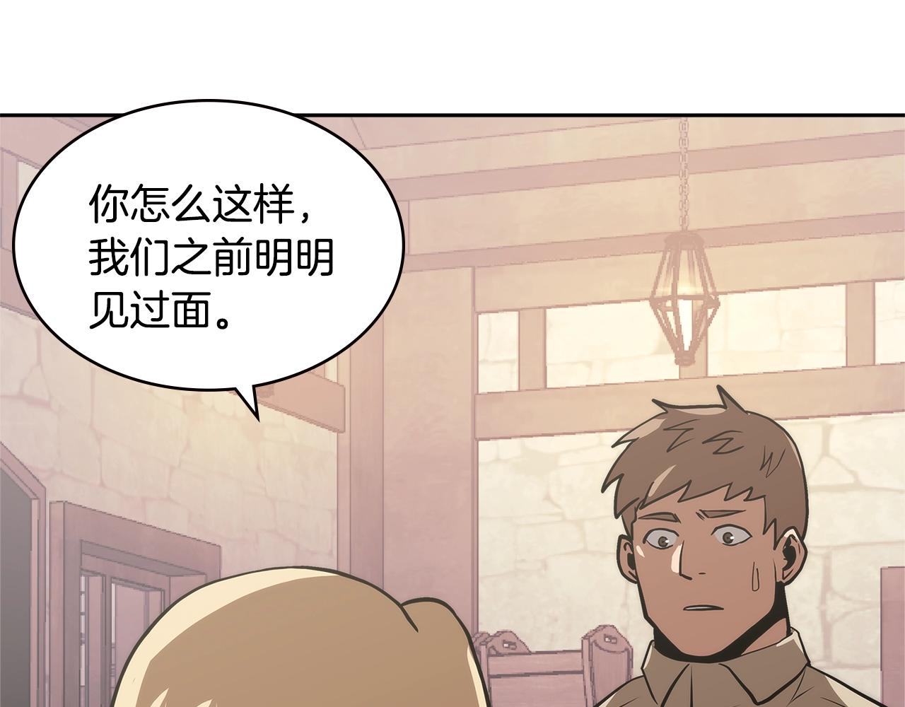 第4季第48话 手段38