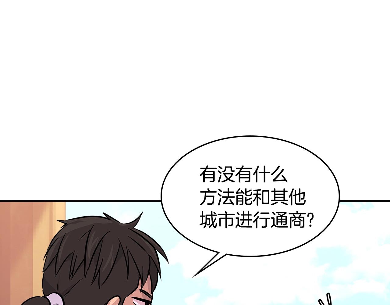 第2季第21话 试炼89
