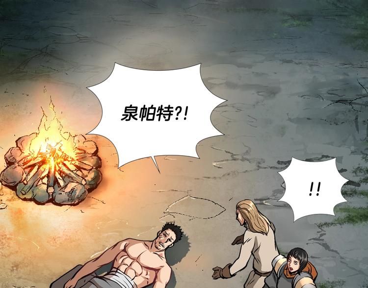 第11话 预感81