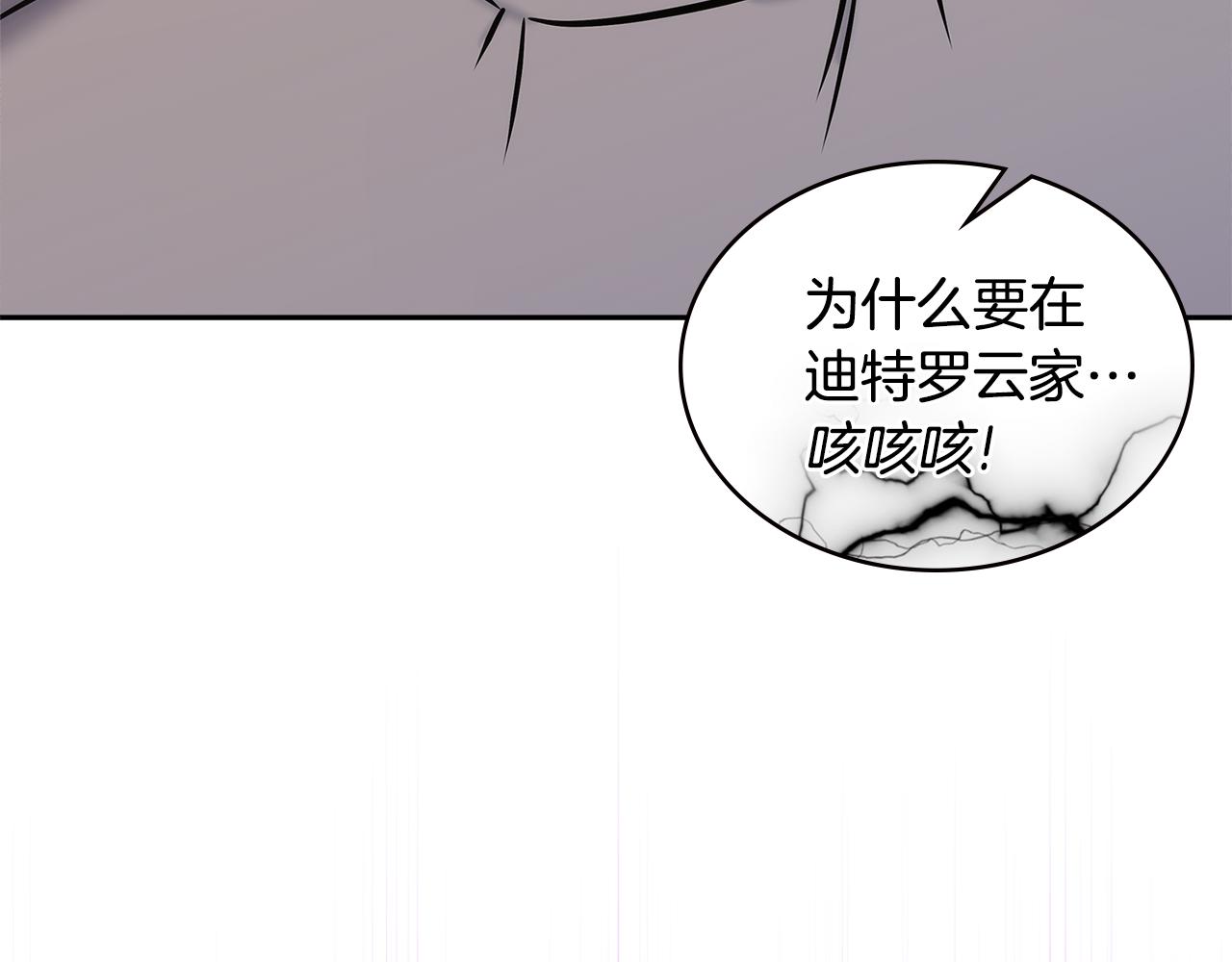 第15话 人情130