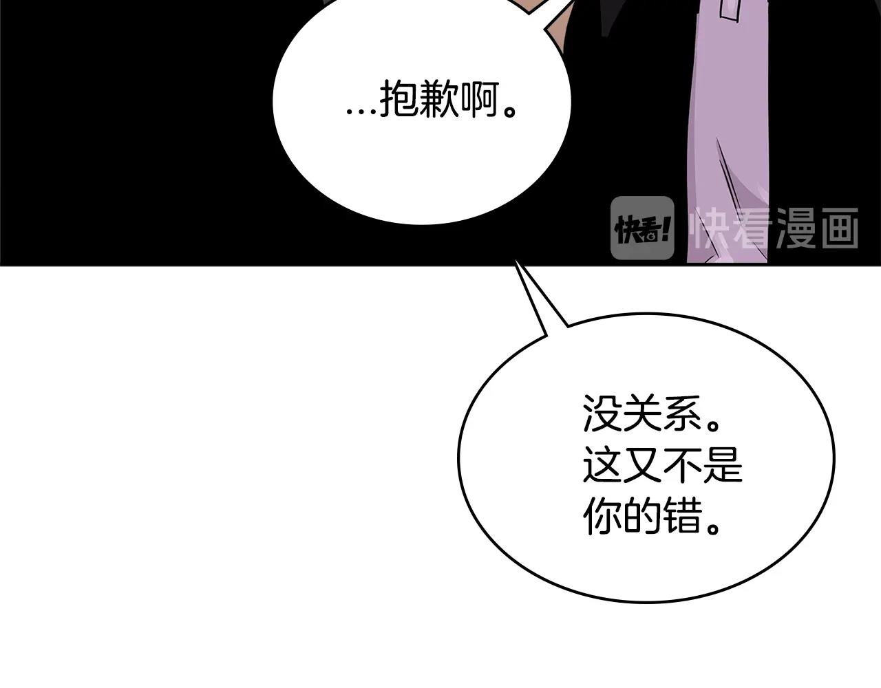 第3季第34话 焦虑来自……56