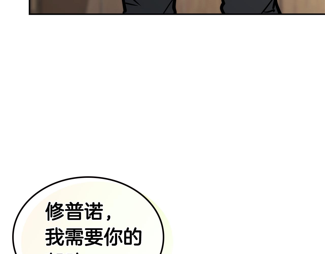 第10话 情报191