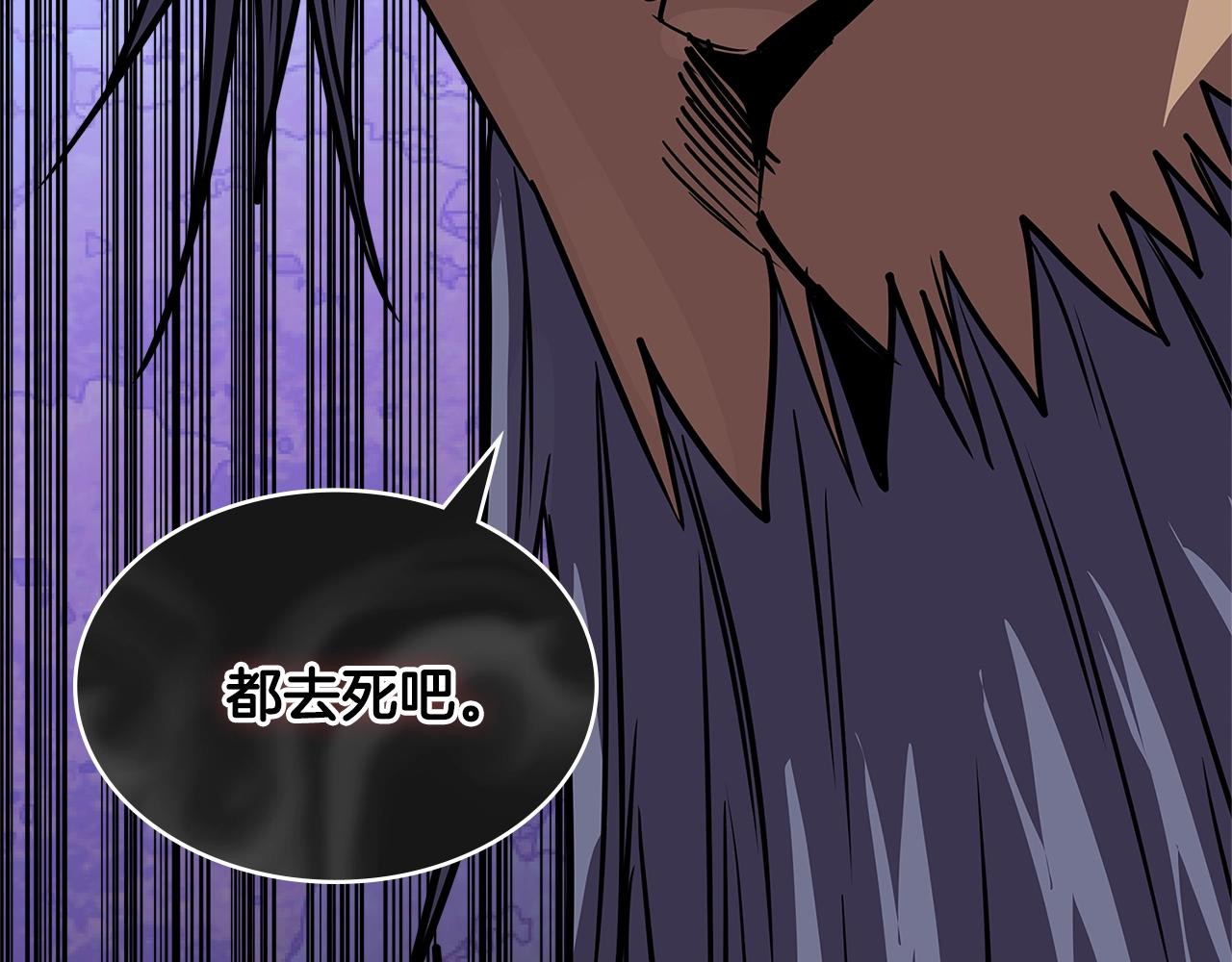 第4季第11话 嗜血猛兽53