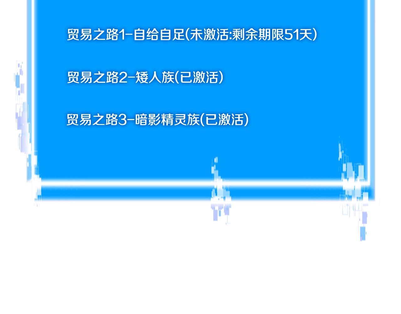 第3季第17话 这也行?177