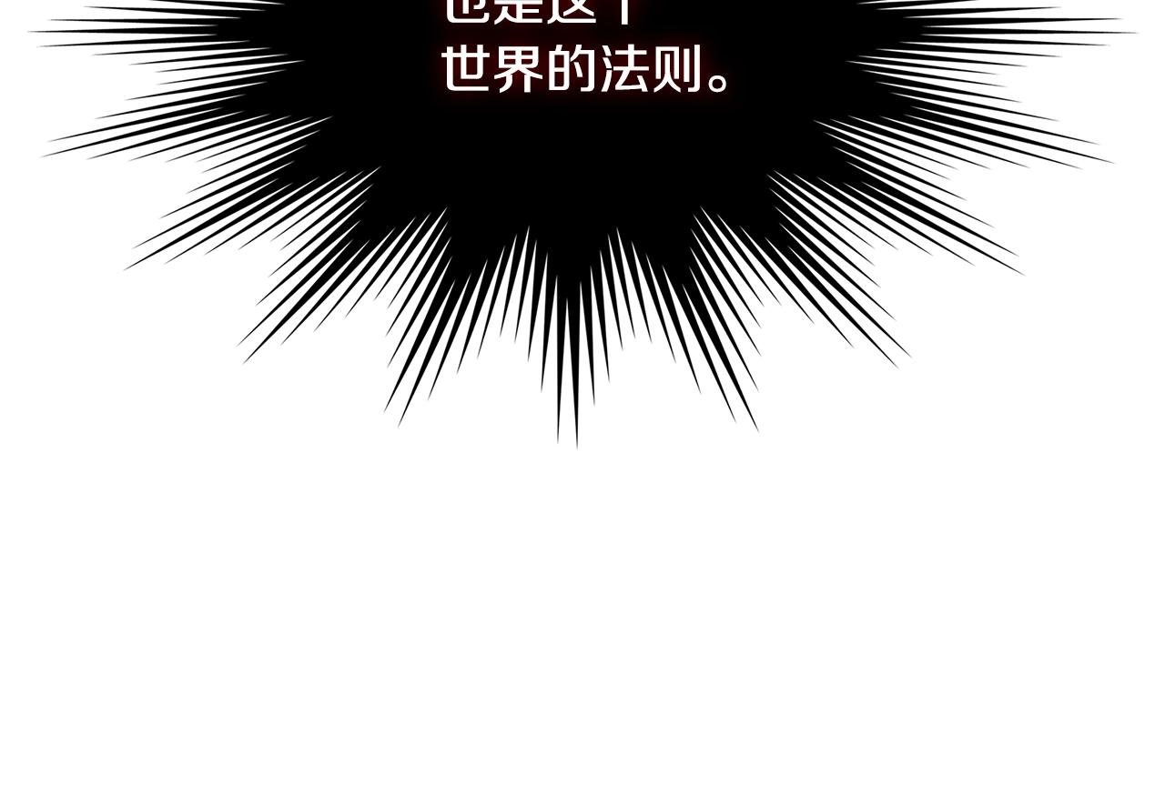第2季第10话 无敌90