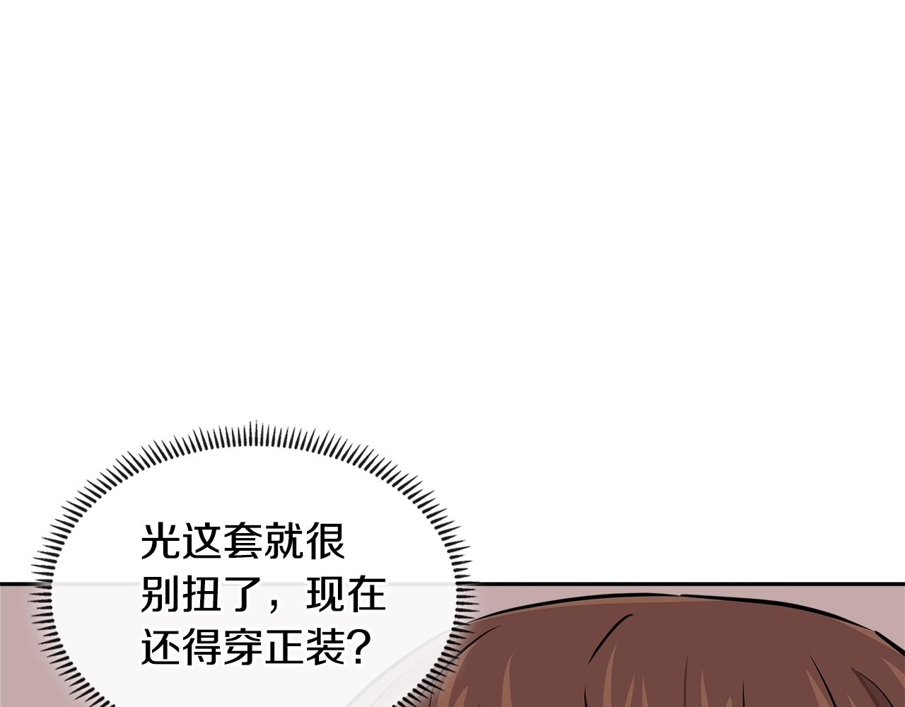 第3季第30话 家人23