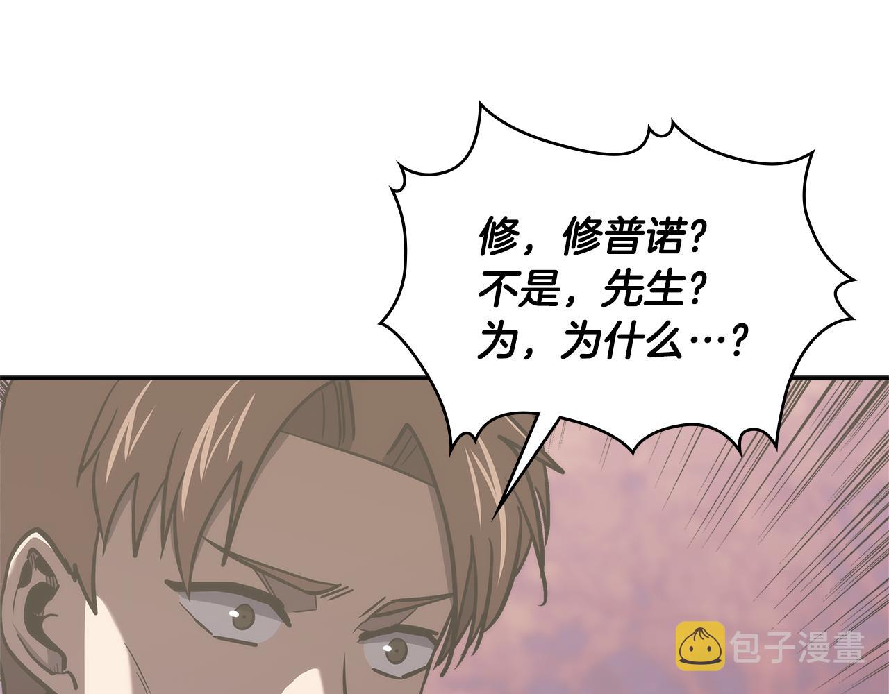 第14话 新技能96