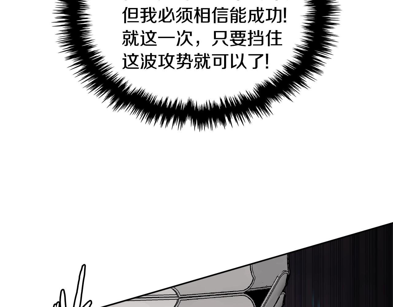 第3季第21话 该结束了141