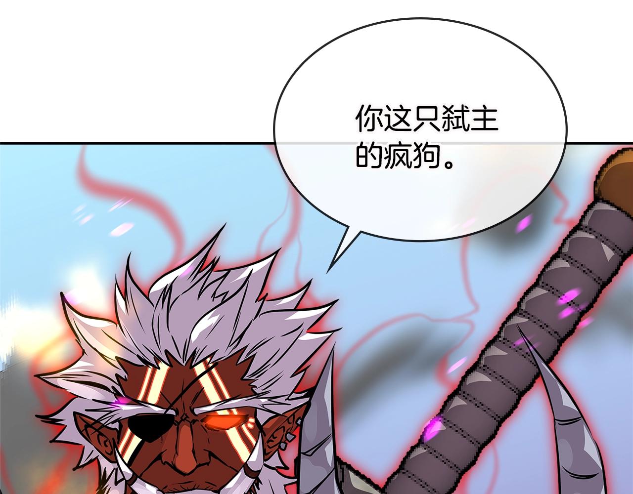 第3季第13话 怪物的诡计15