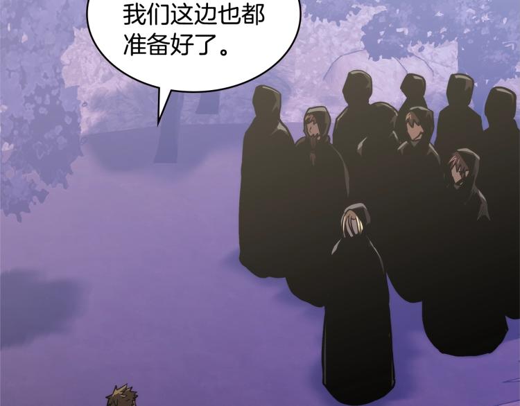 第4季第53话 青狼复活计划82