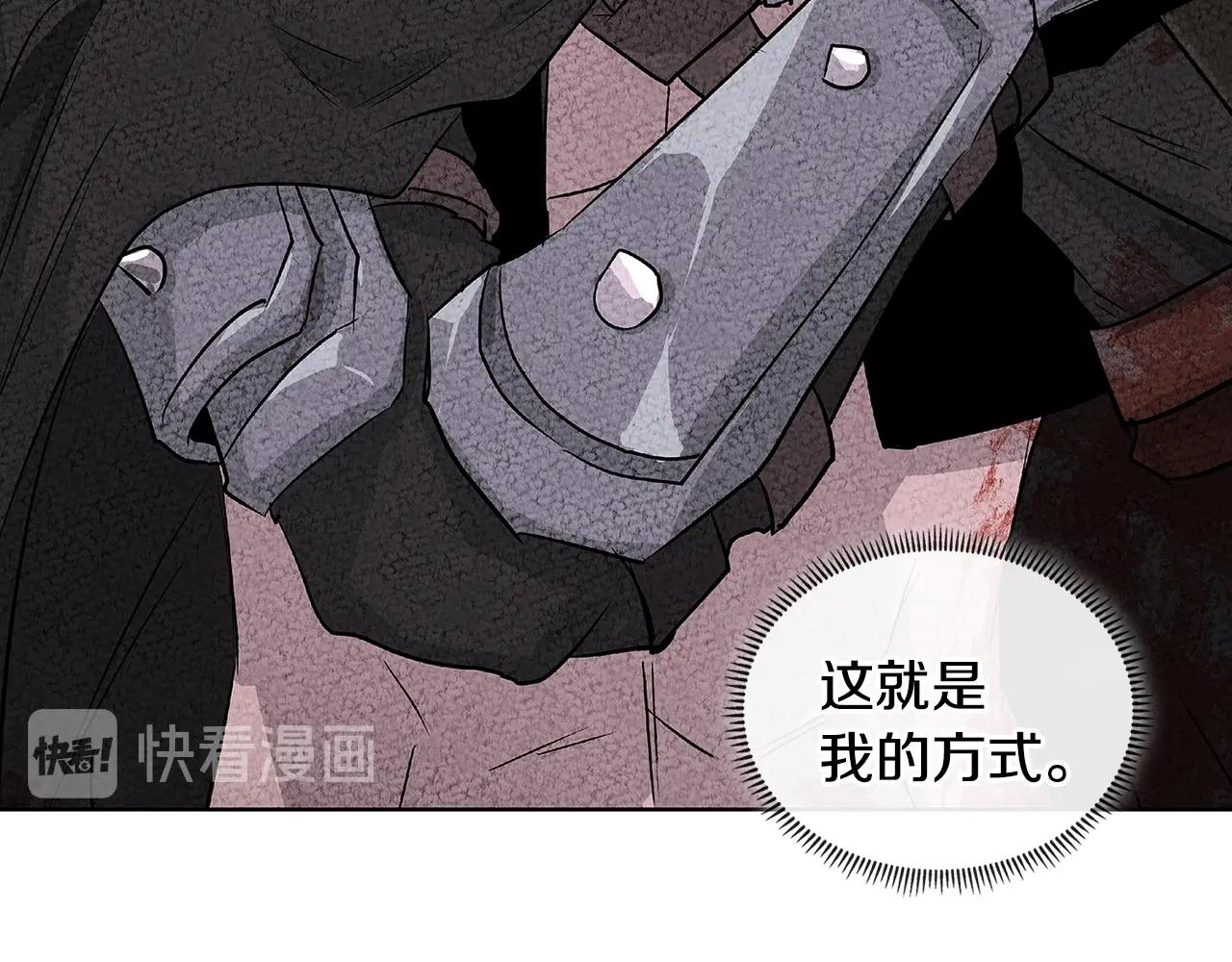 第2季第35话 神学63