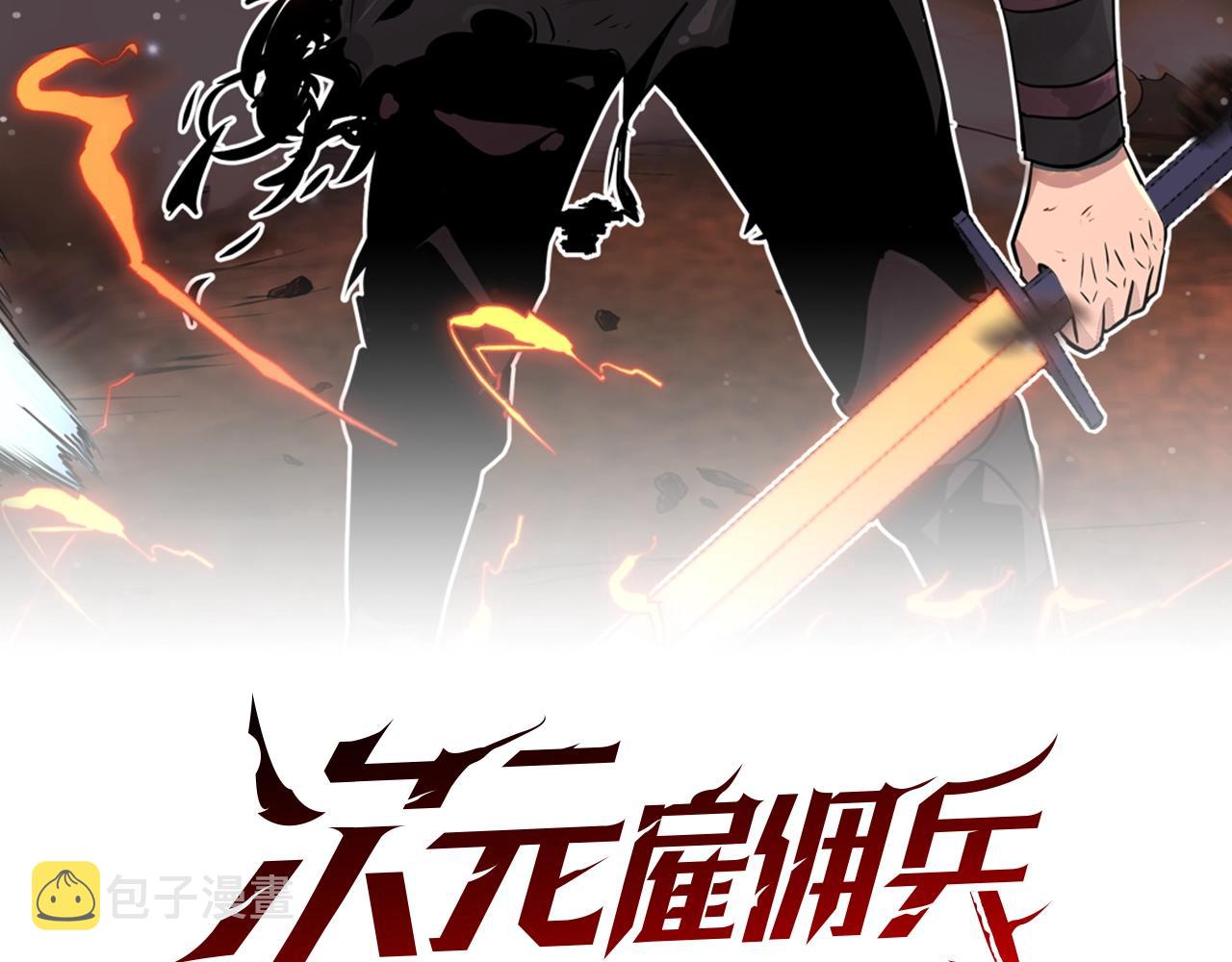 第2季第5话 残暴1