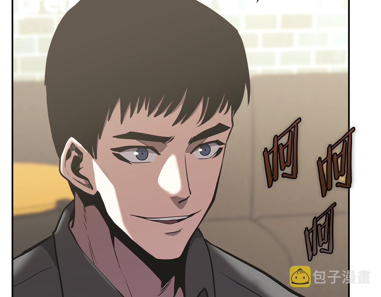第3话 信息交换74