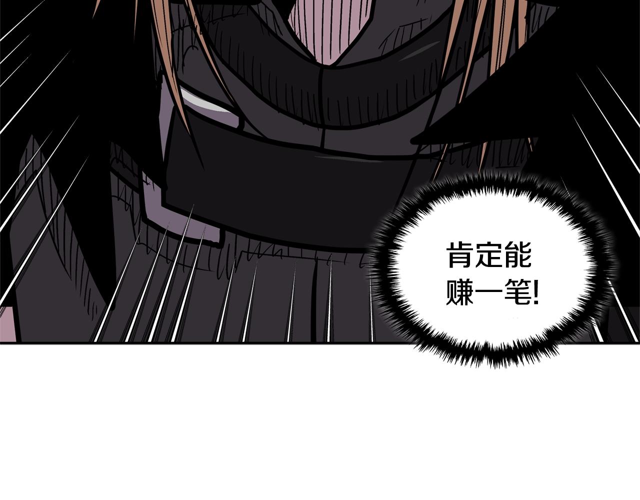 第4季第26话 酒馆女老板52