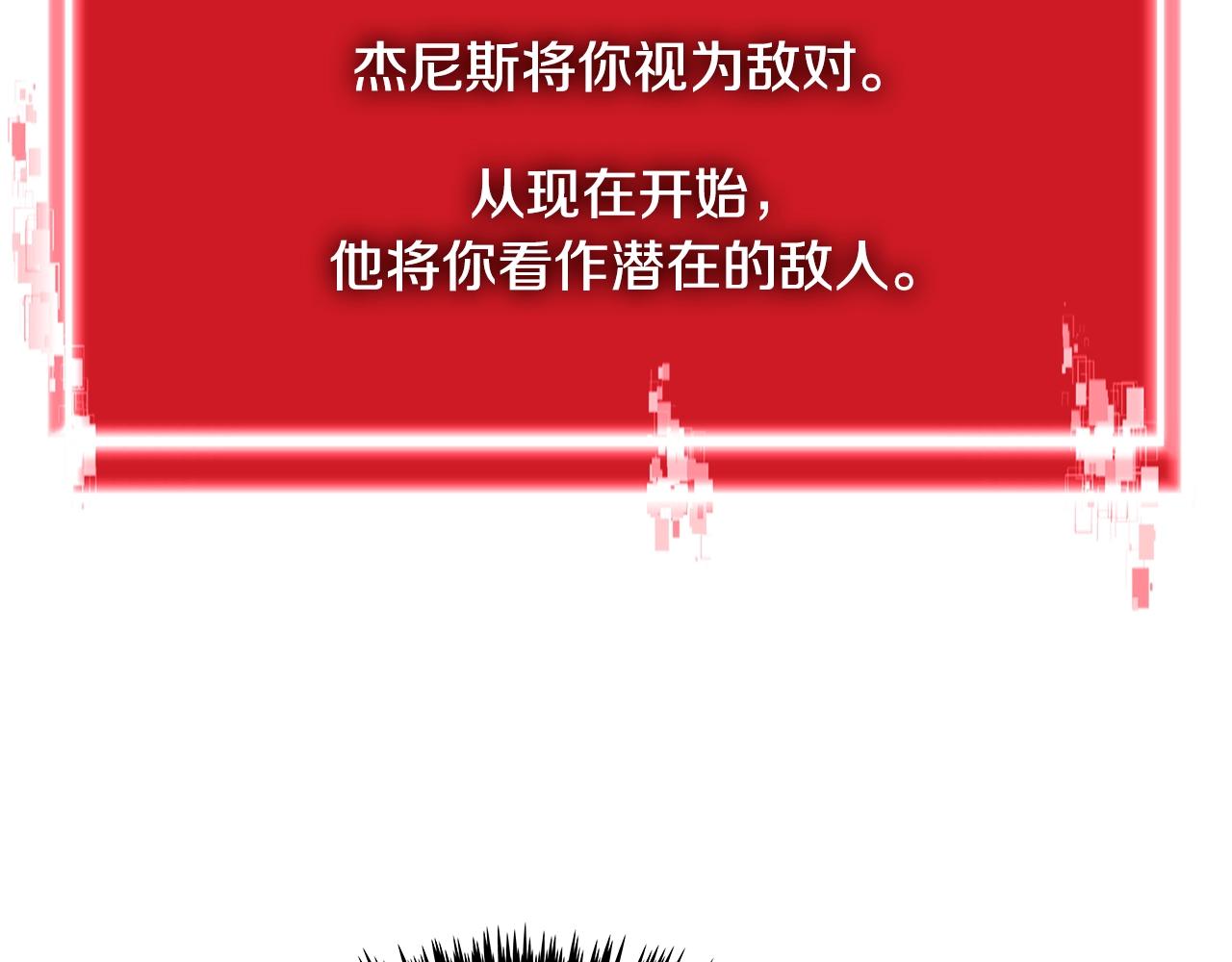 第3季第9话 人 干 事 ？130