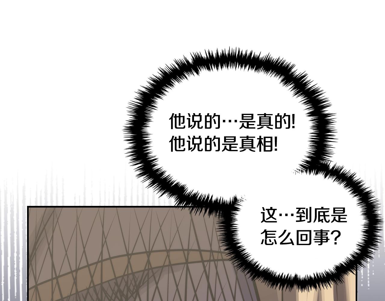 第4季第59话 恶的一面50