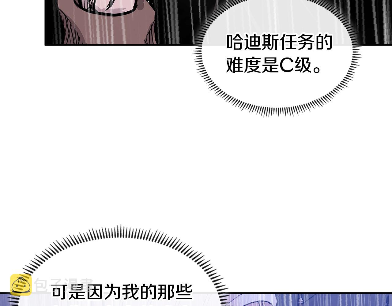 第4季第19话 背负罪恶152
