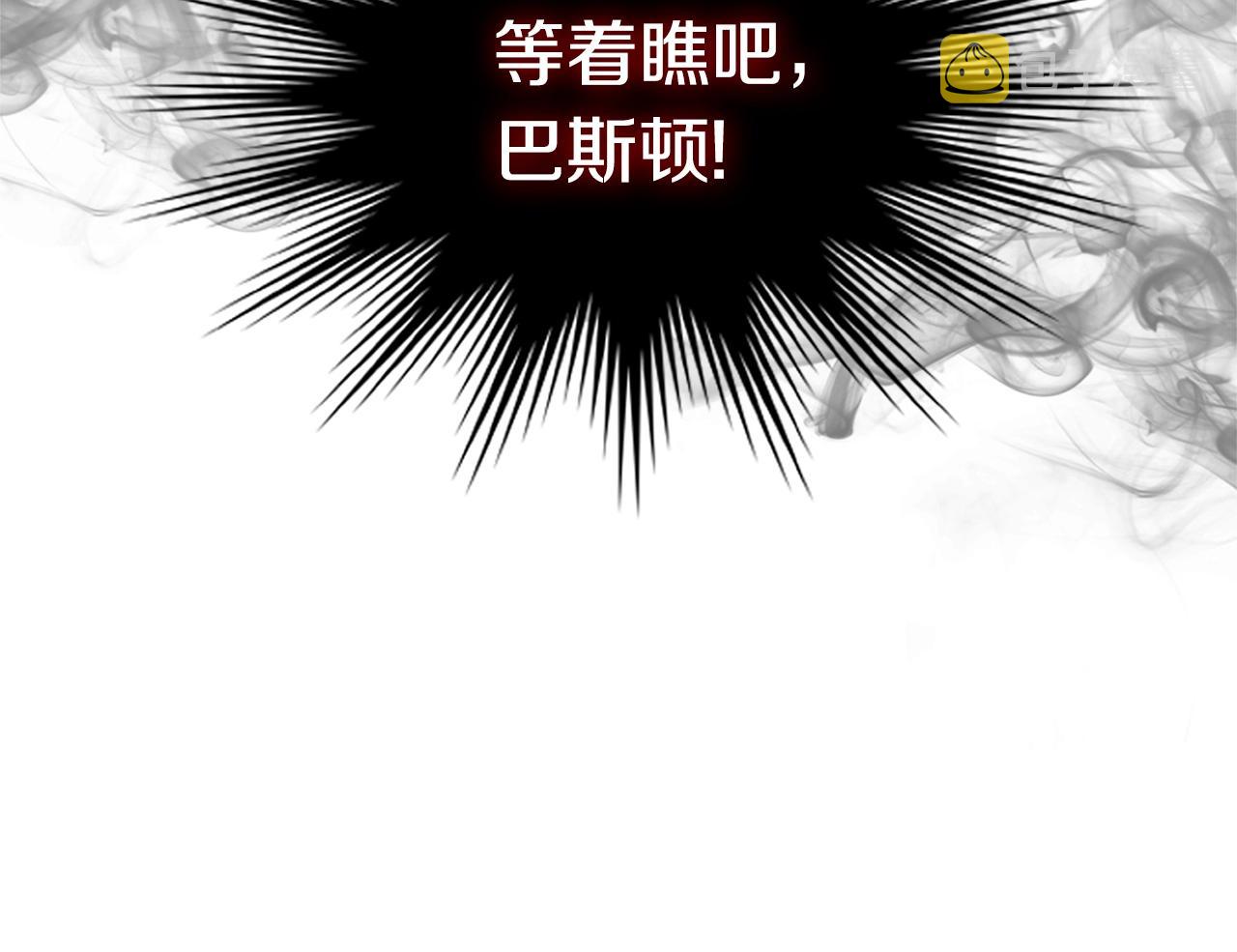 第4季第23话 直面我，XX14