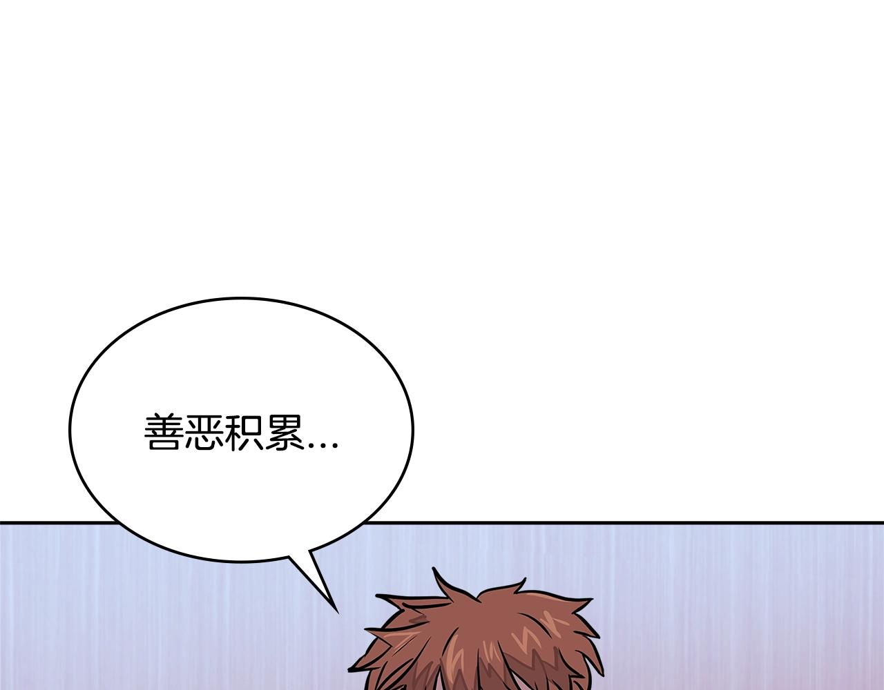 第3季第33话 僚机189