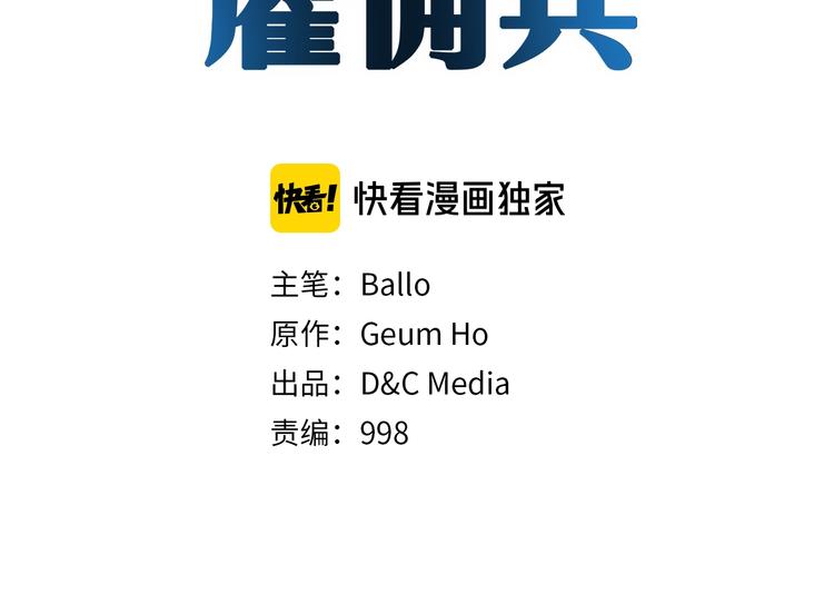 第11话 预感2