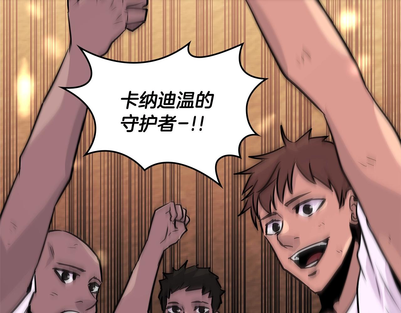 第3季第9话 人 干 事 ？29