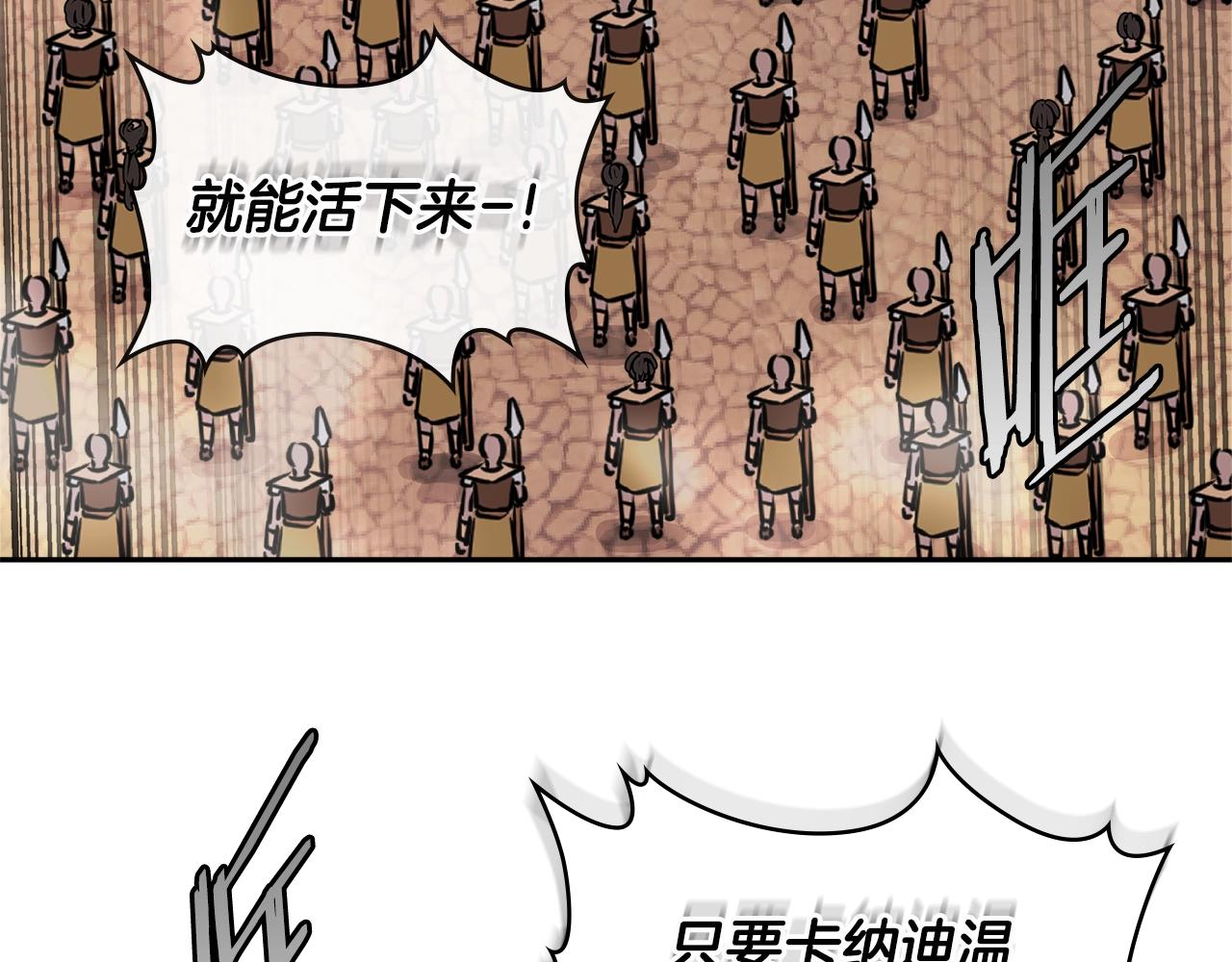 第2季第20话 希望44