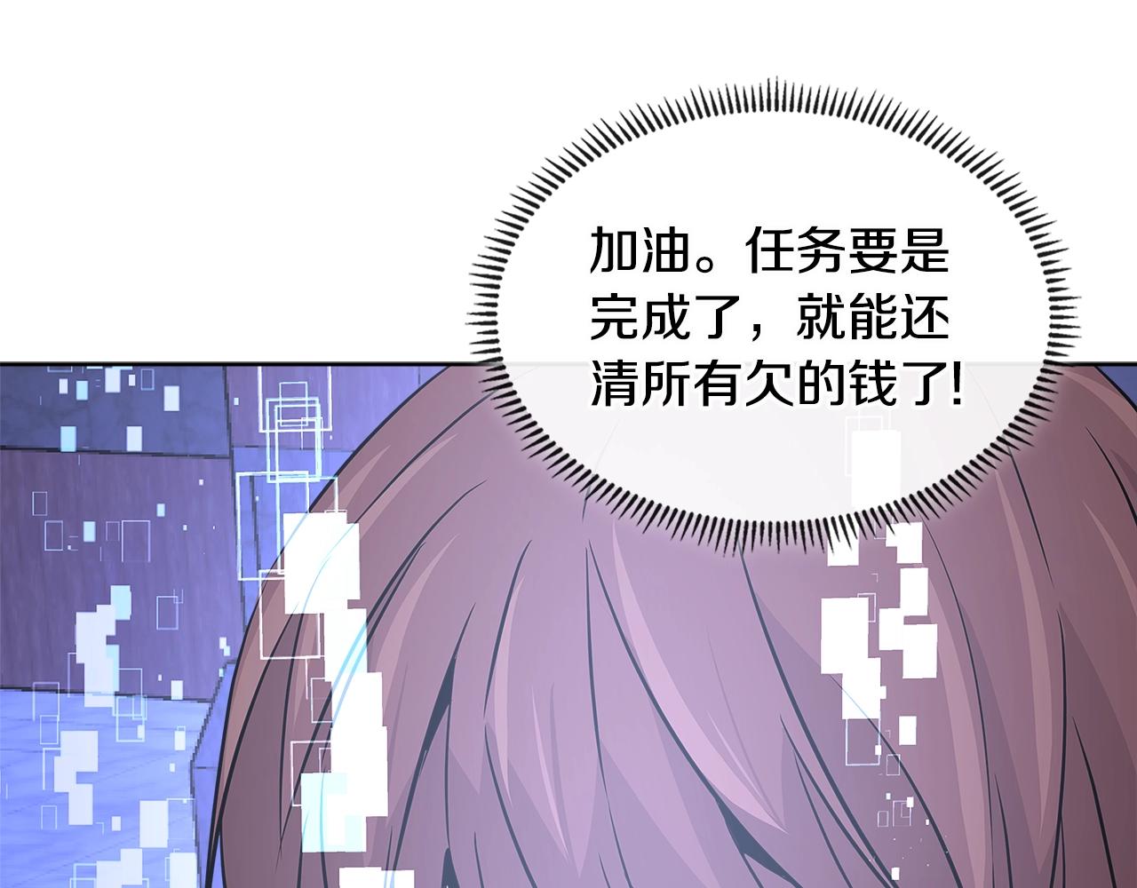 第2季第16话 中长期任务160