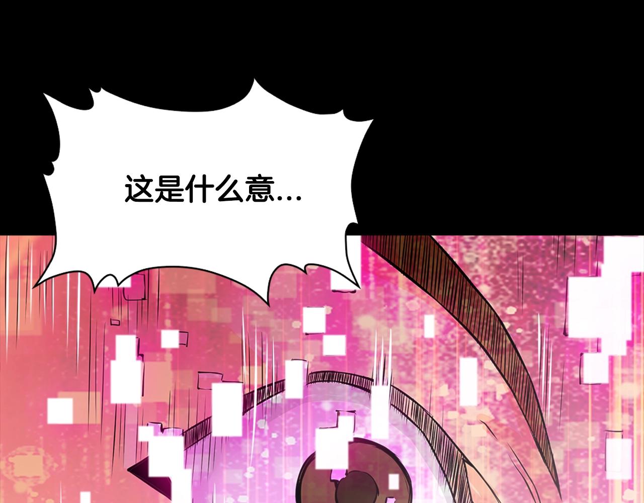 第28话 新手保护，解除！59