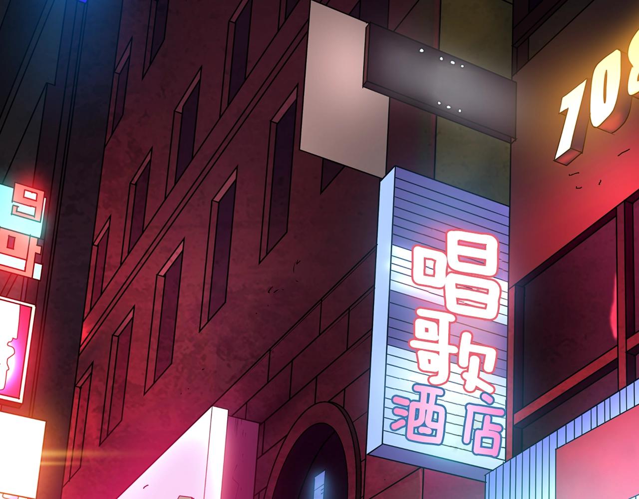 第24话 混乱夜店115