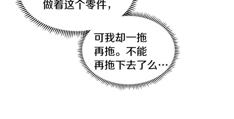 第4季第42话 内鬼模式115