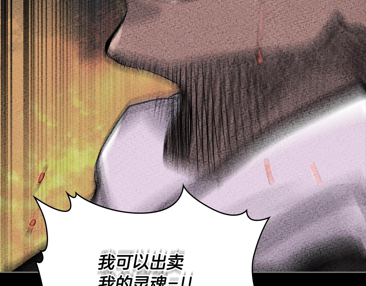 第2季第33话 认同81