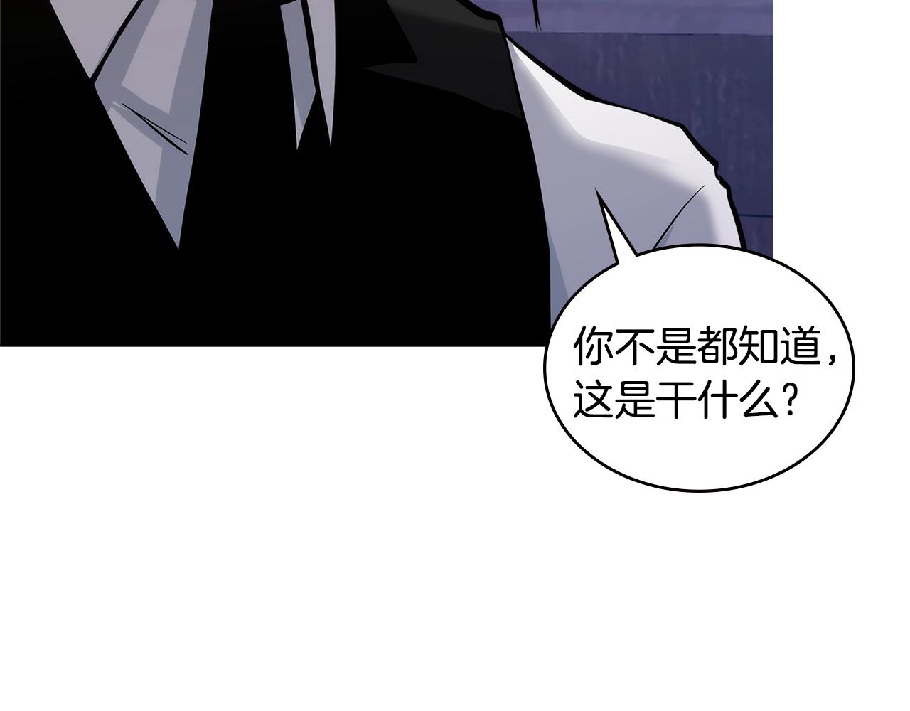 第4季第62话 开战信号68