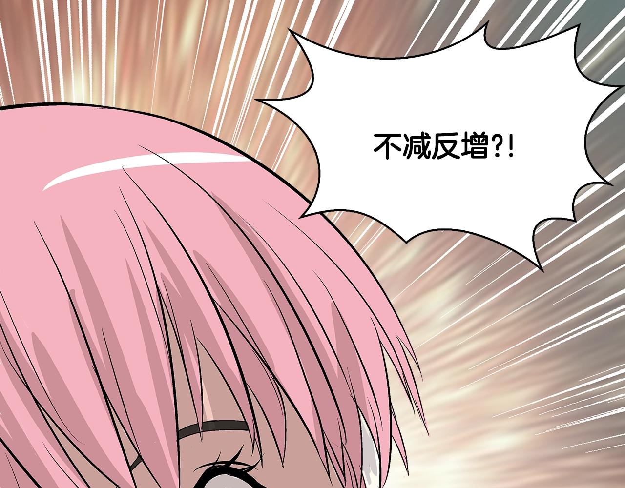 第23话 加大力度97
