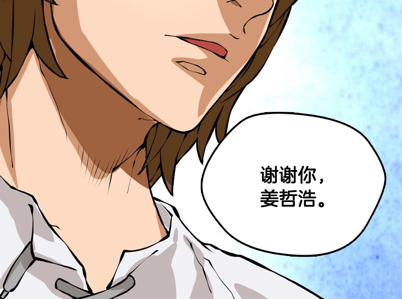 第21话 优秀的新手20
