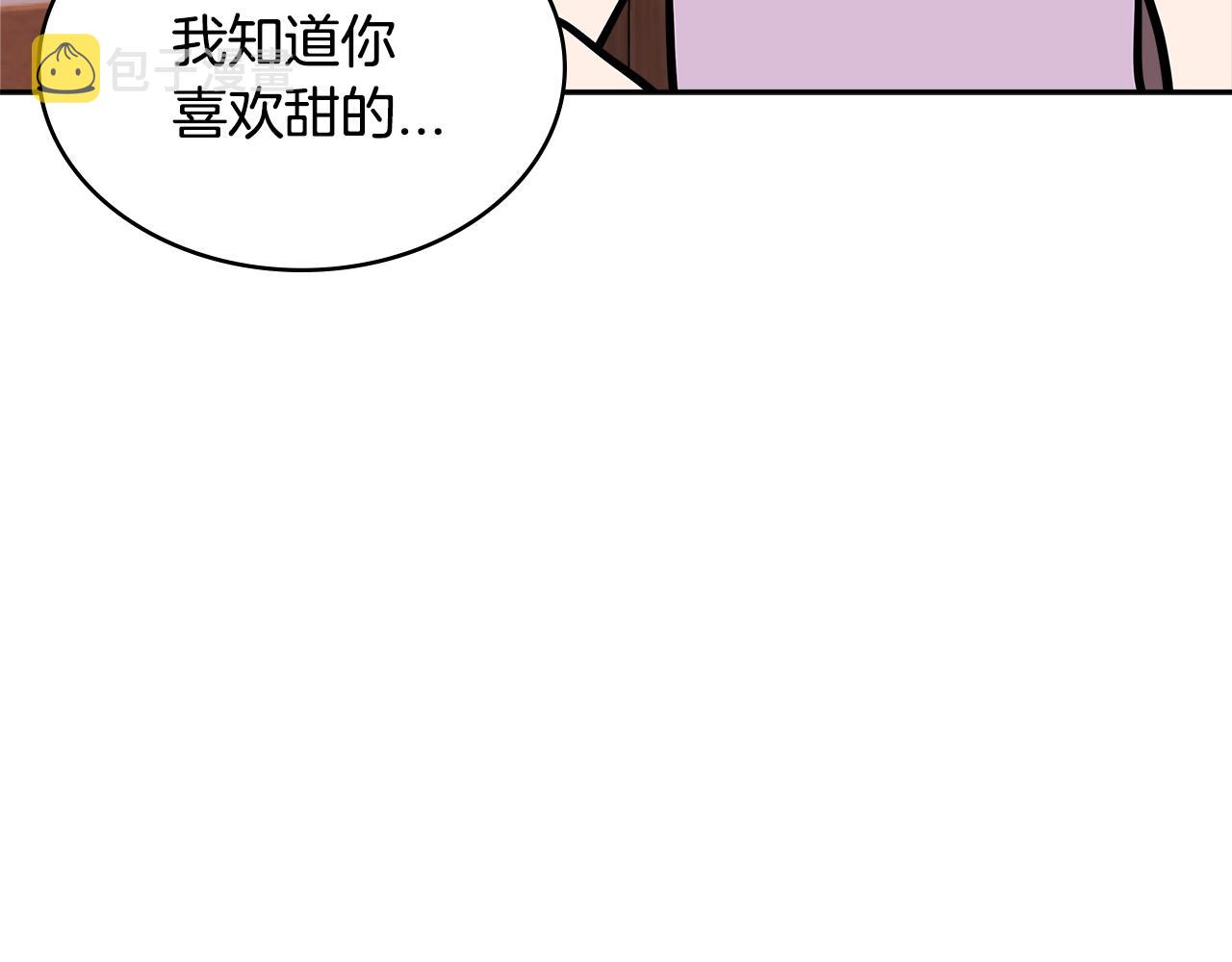 第3季第39话 请你吃！144