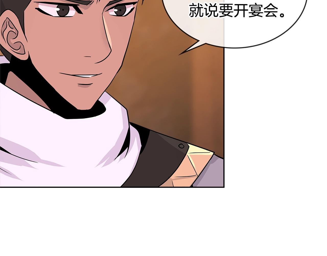 第2季第29话 雇佣兵？115