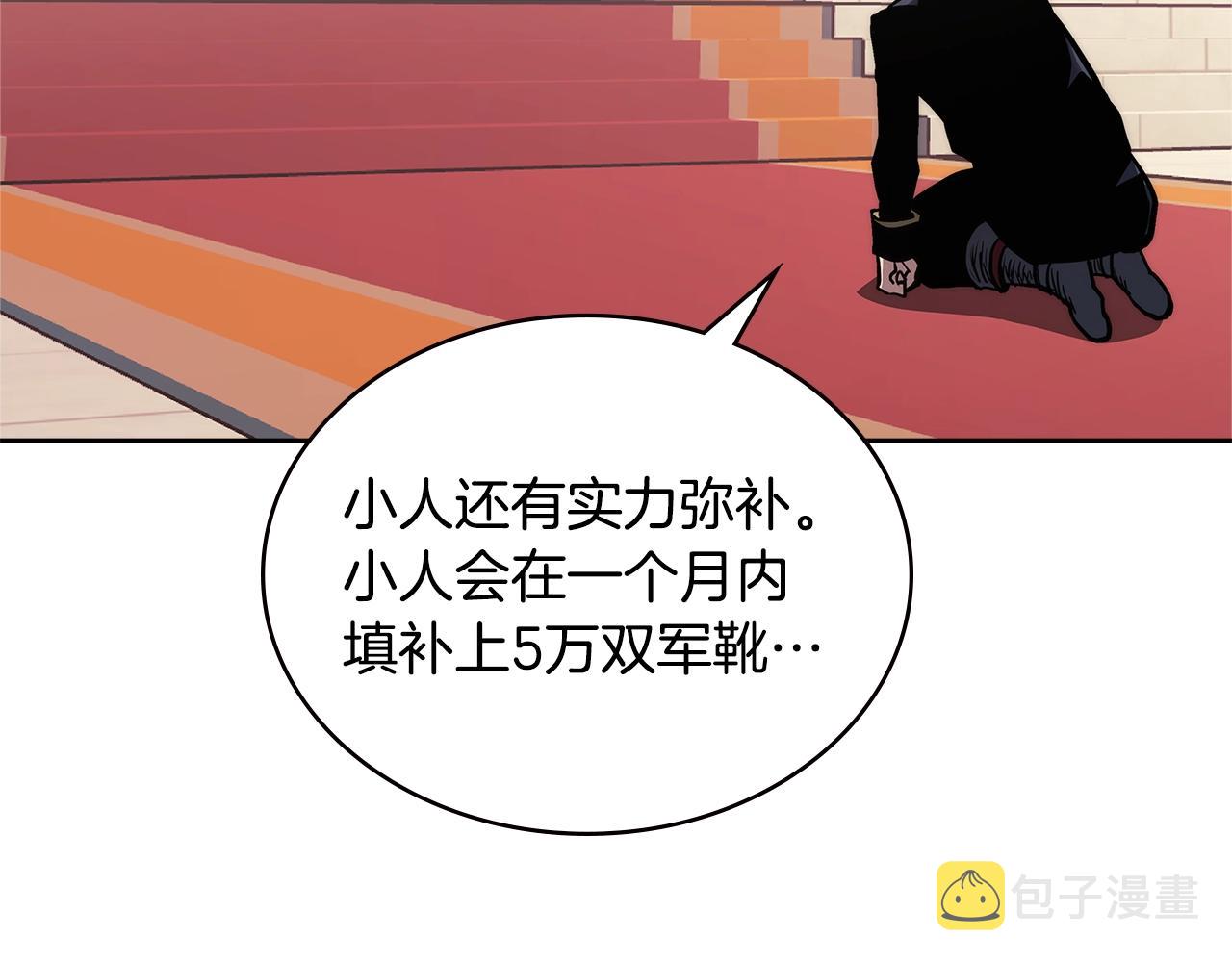 第4季第58话 黑商父亲42