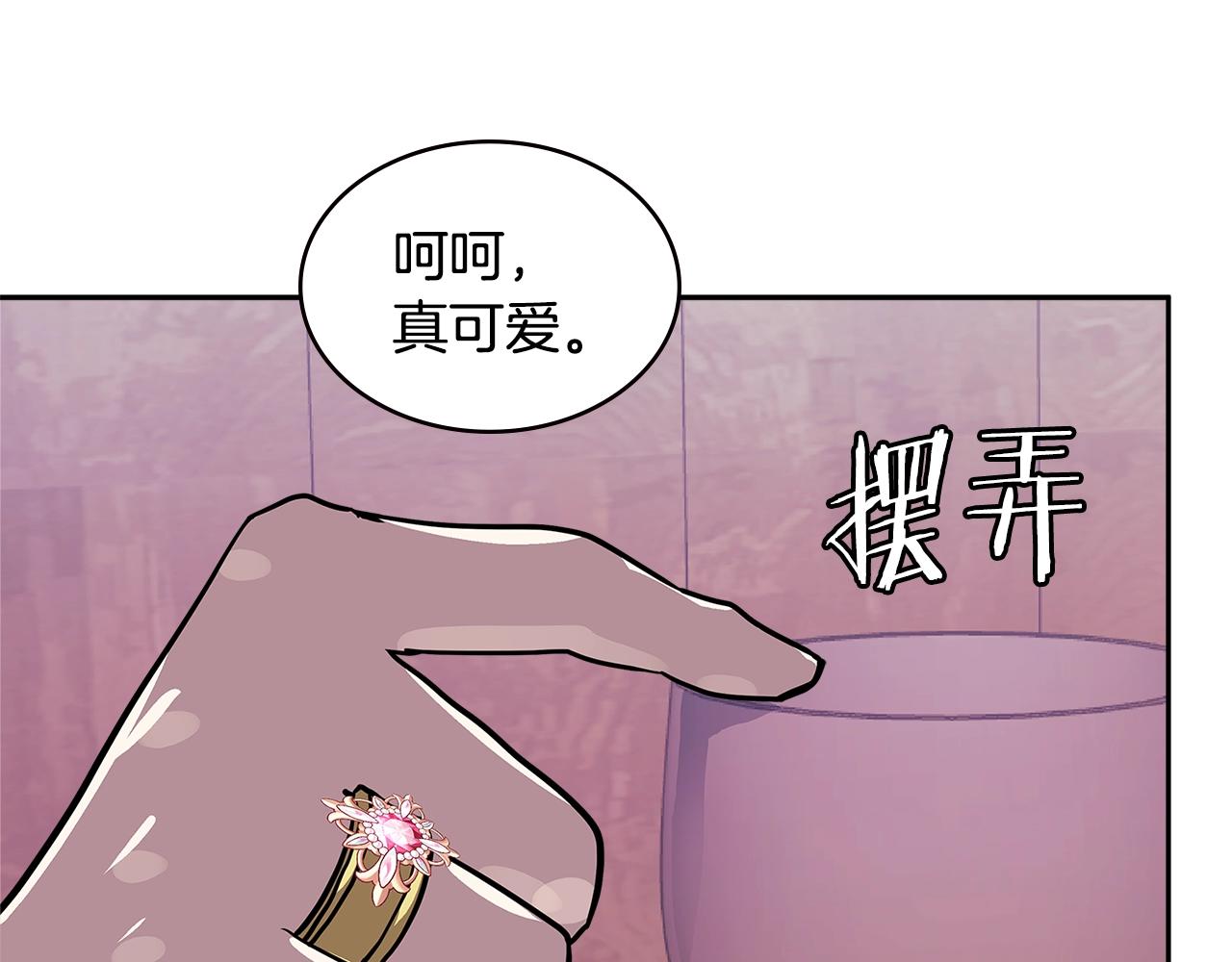 第4季第26话 酒馆女老板133