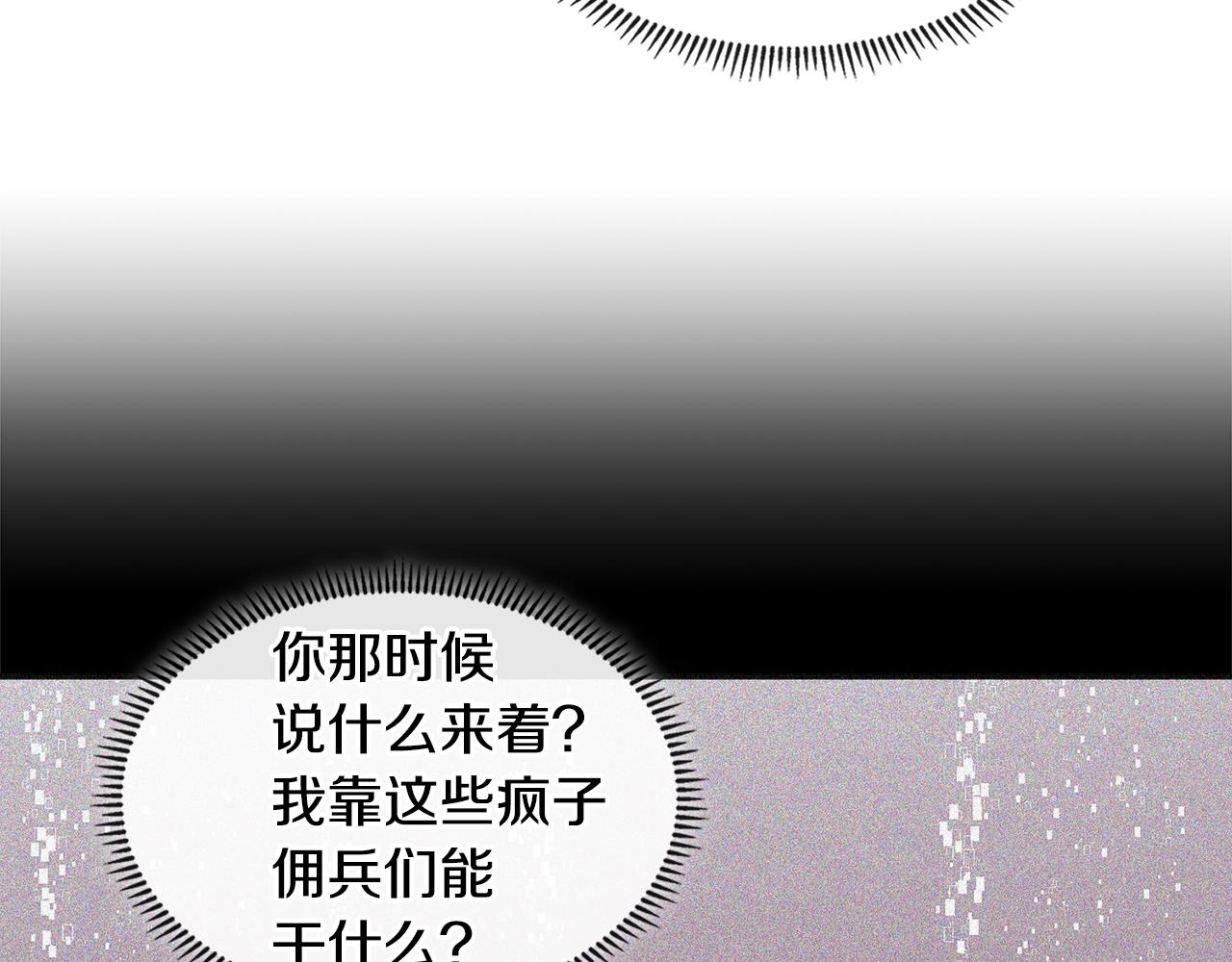 第4季第24话 看我眼色行事149